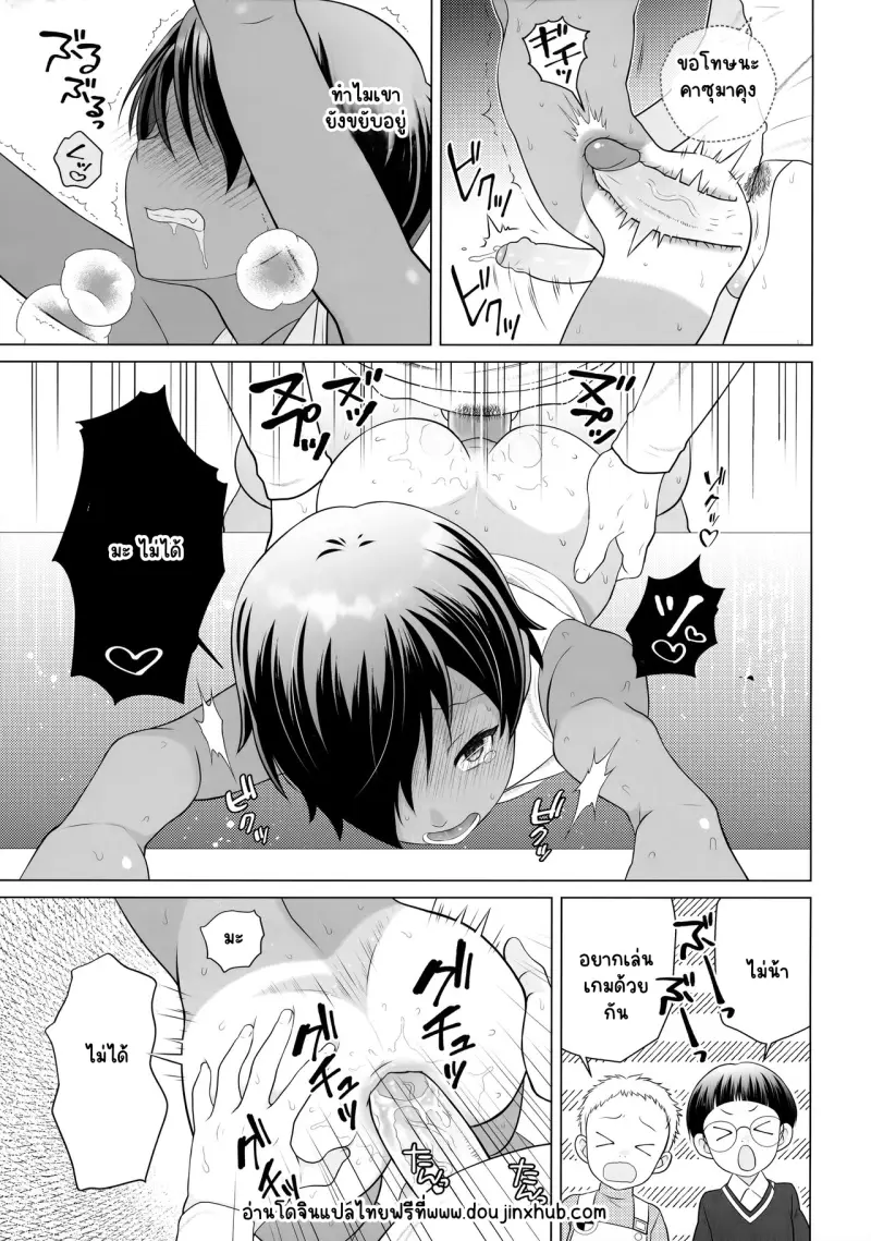 Sans titre 20917.png