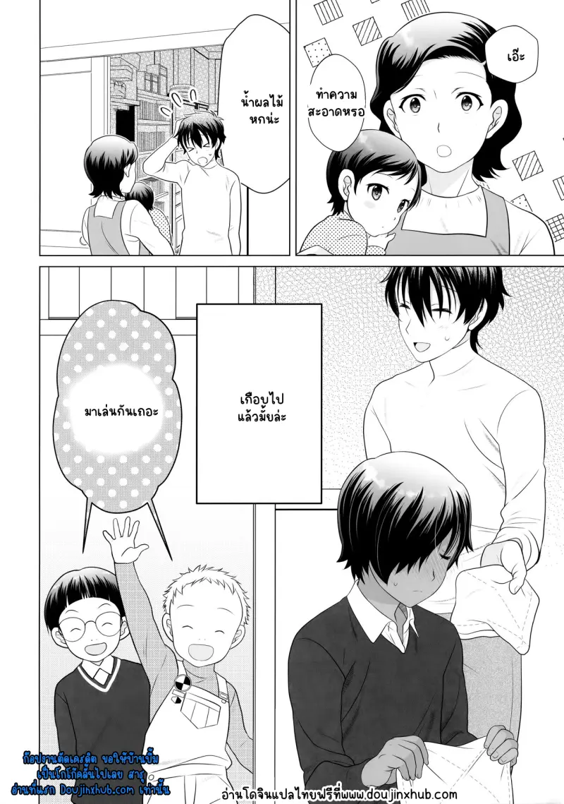 Sans titre 20920.png