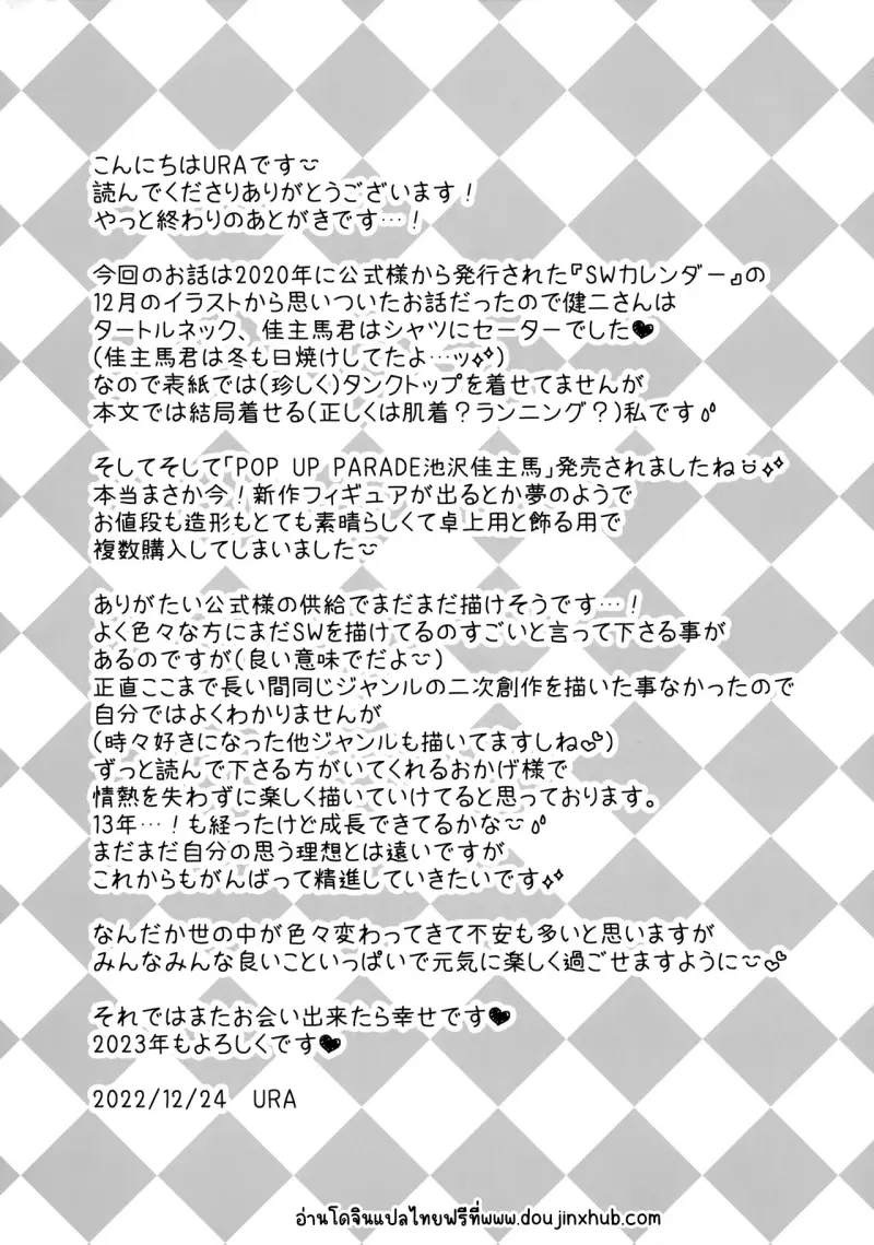 Sans titre 20921.png