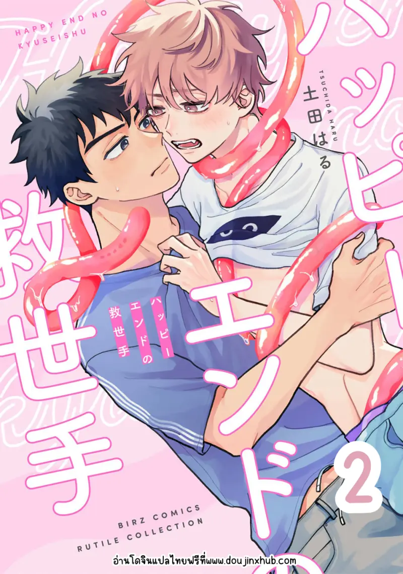 Sans titre 20230.png