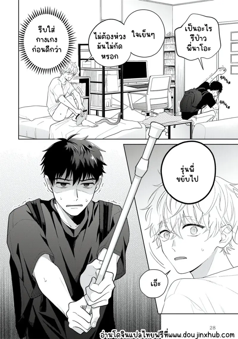 Sans titre 20971.png