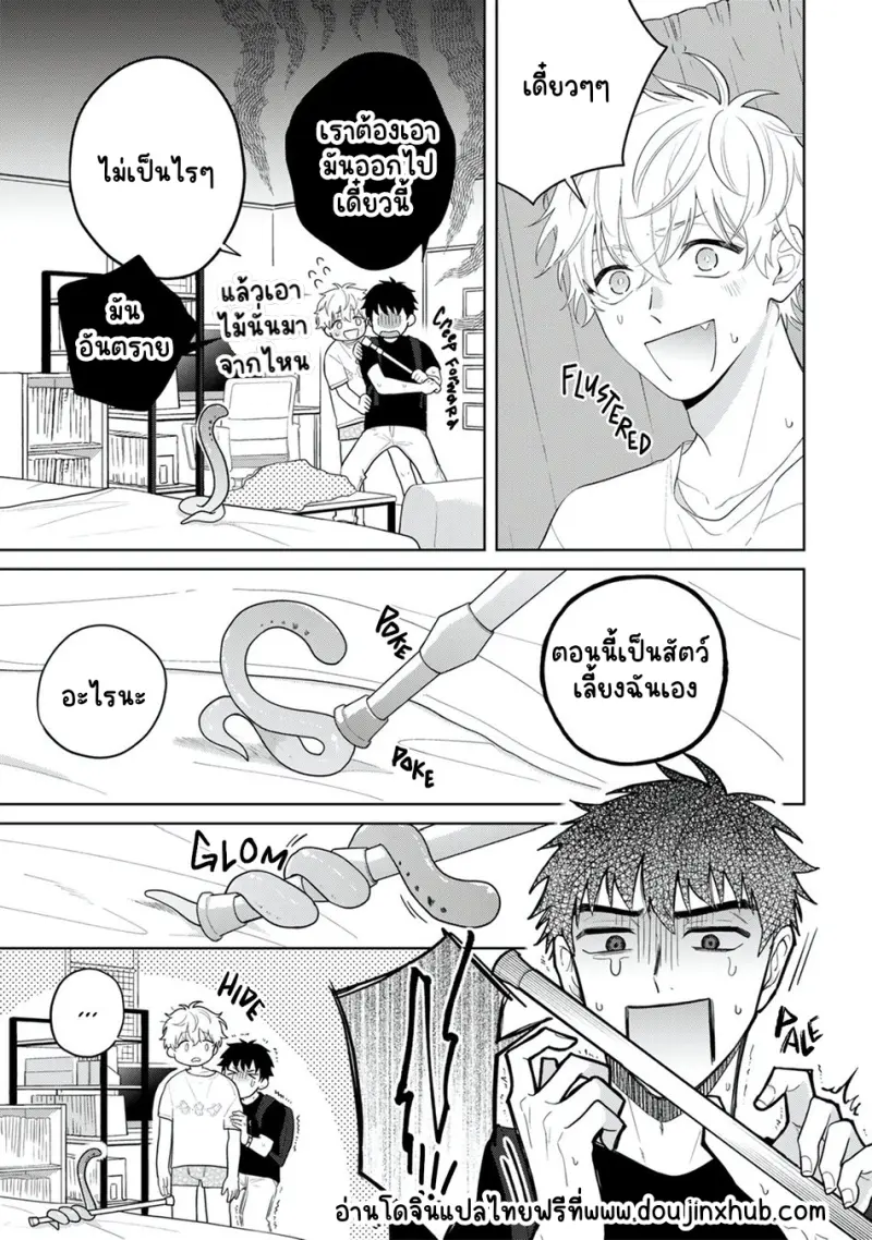 Sans titre 20972.png