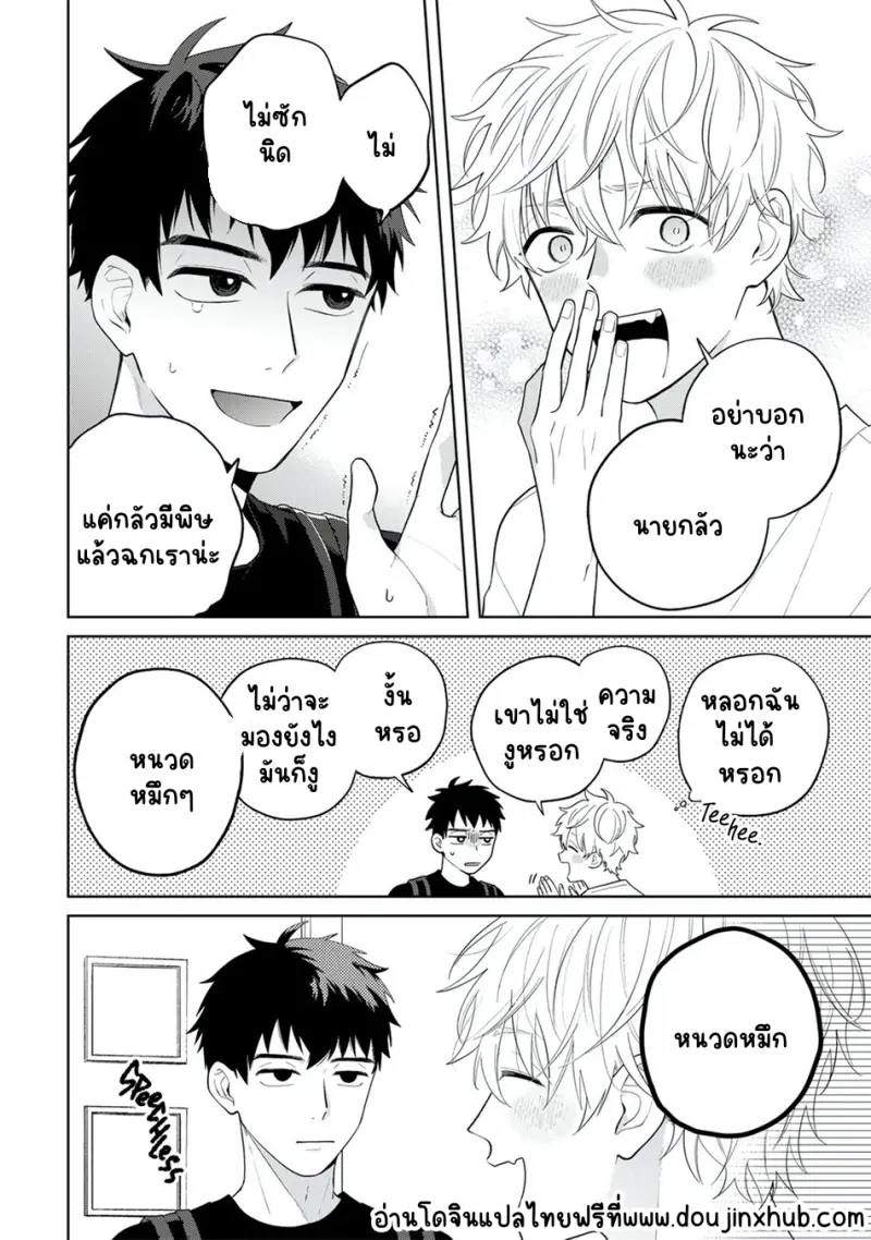 Sans titre 20973.png