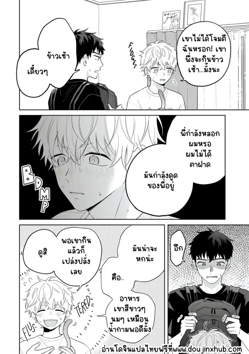 Sans titre 20975.png