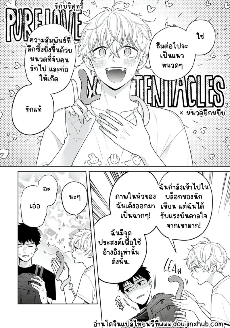 Sans titre 20977.png