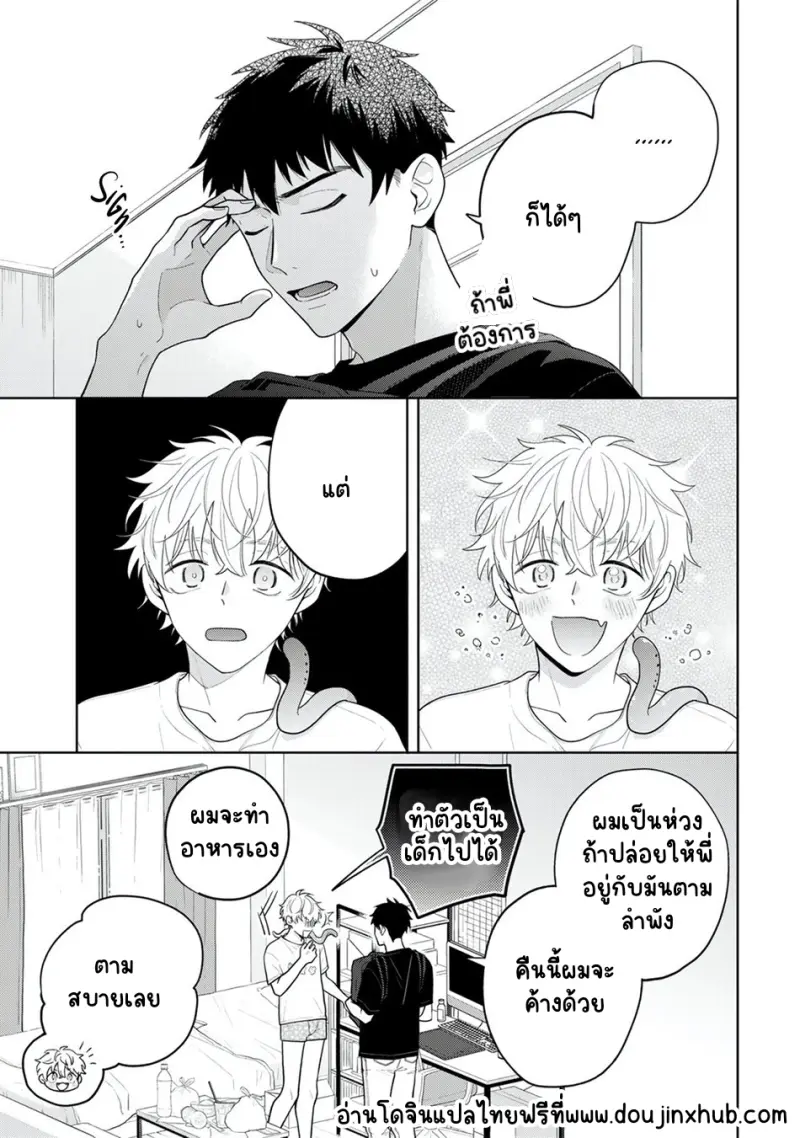 Sans titre 20978.png