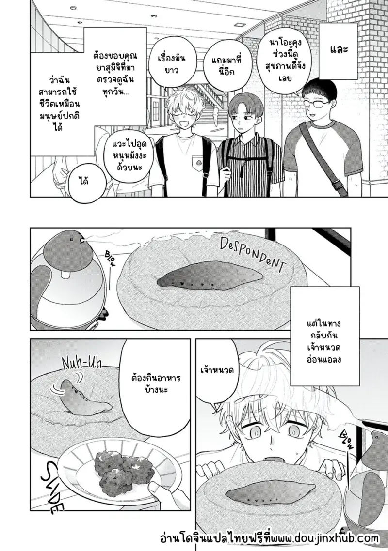 Sans titre 20985.png