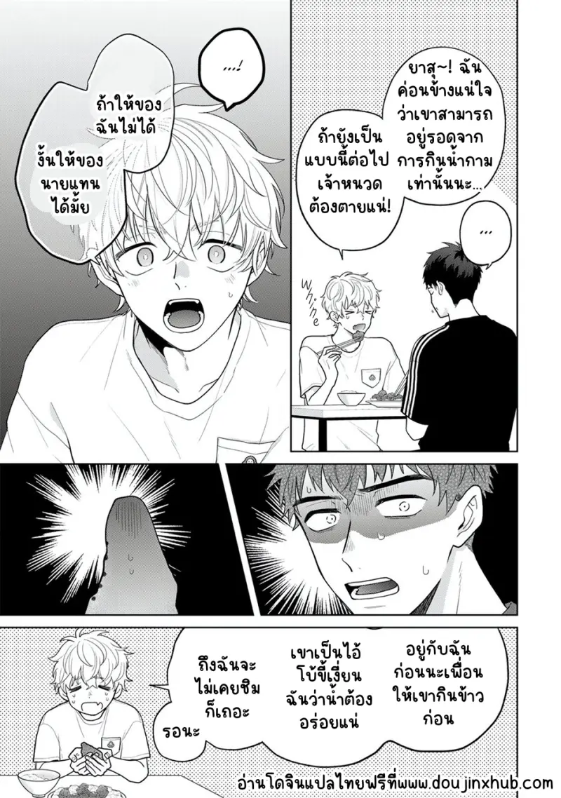 Sans titre 20986.png