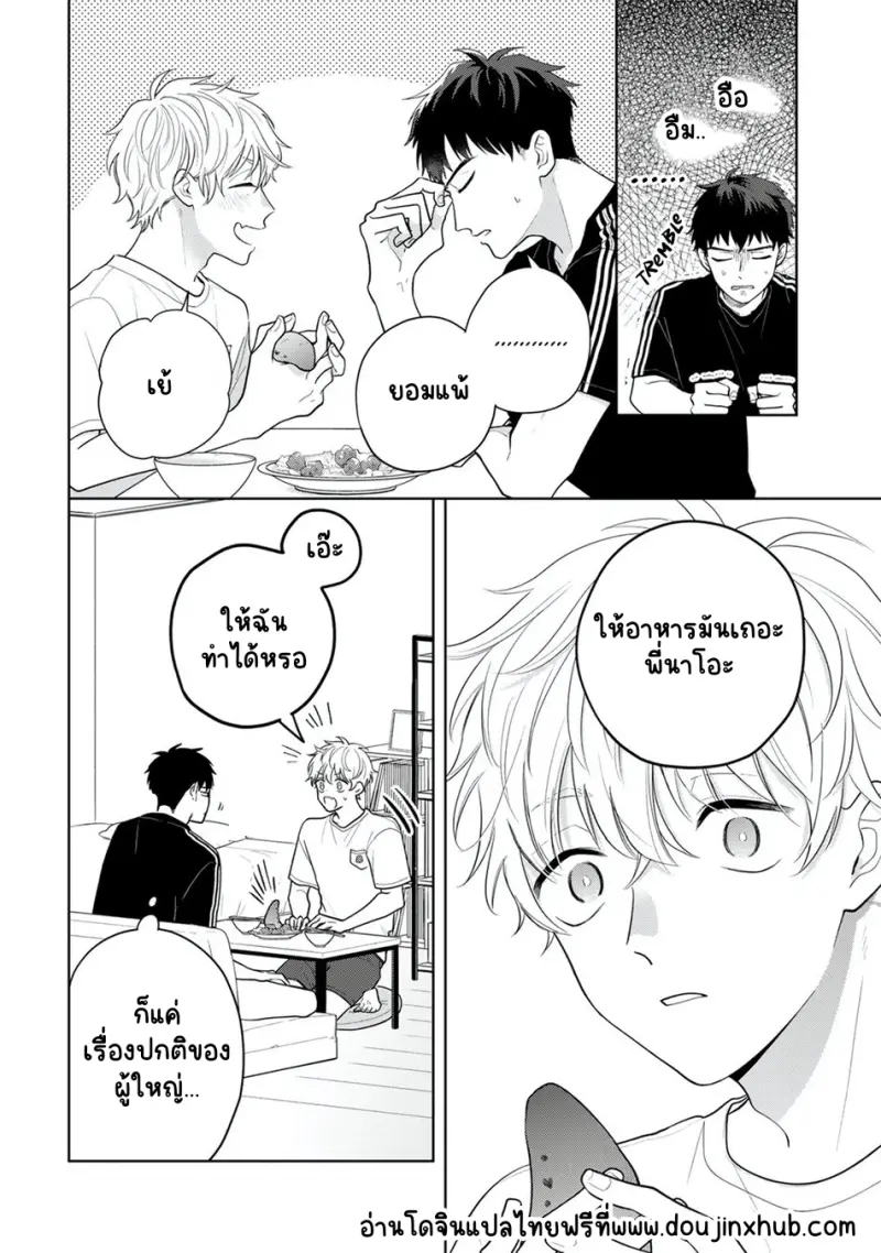 Sans titre 20989.png