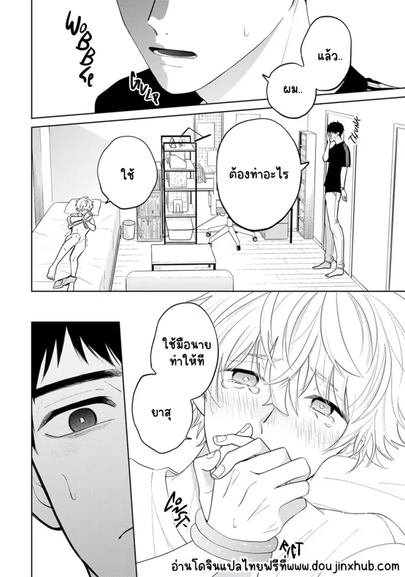 Sans titre 20995.png