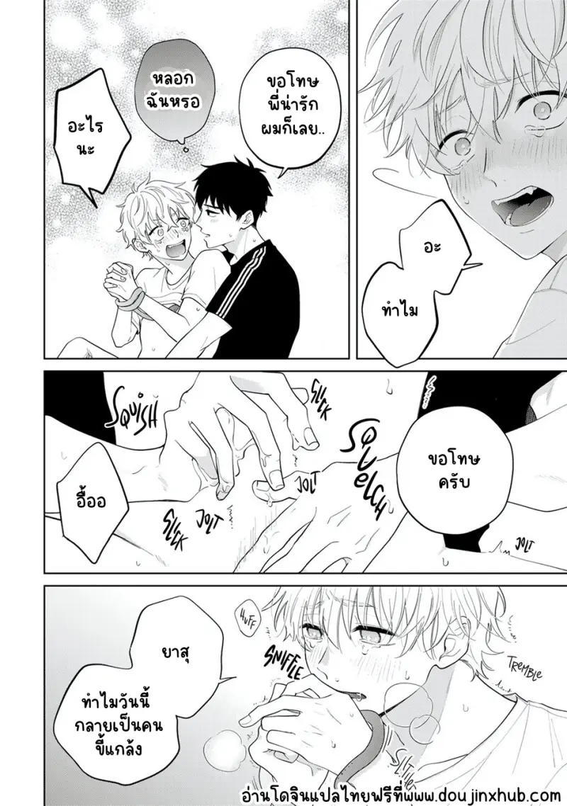 Sans titre 20999.png