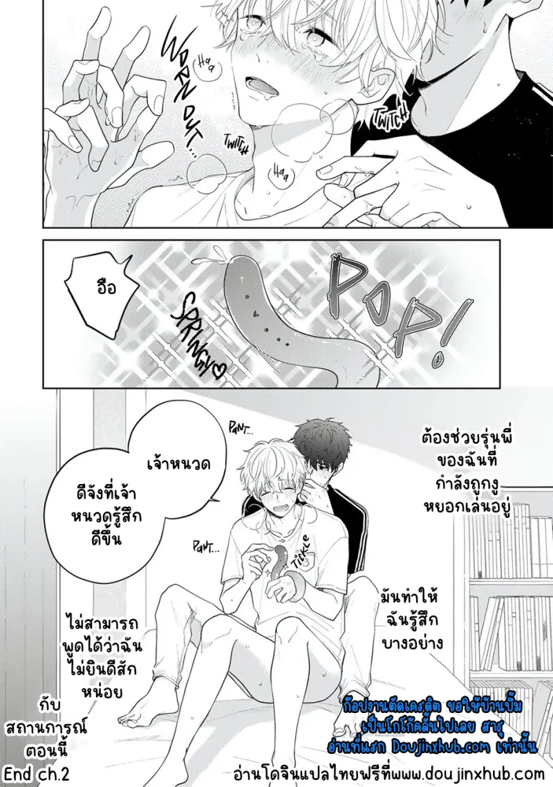 Sans titre 21001.png