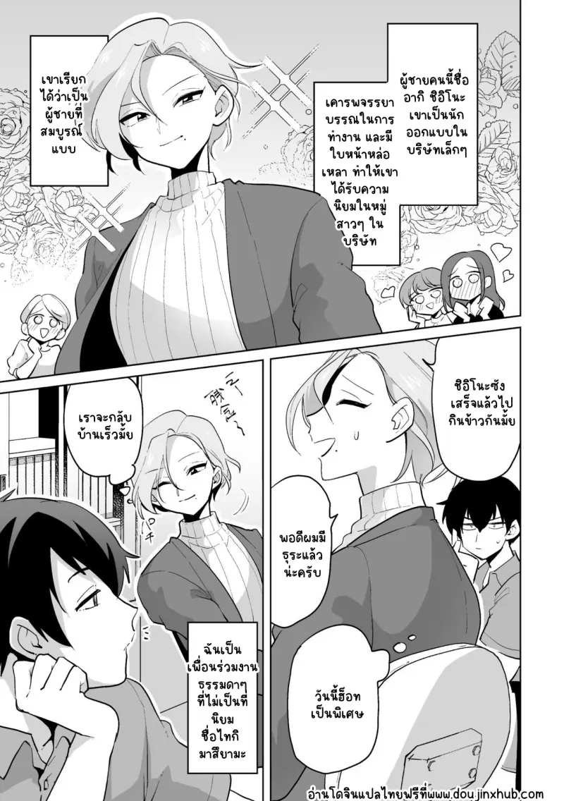 Sans titre 20944.png