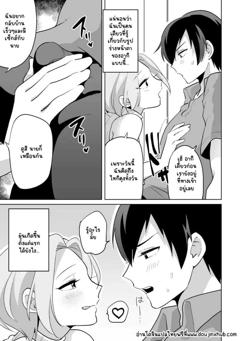 Sans titre 20946.png