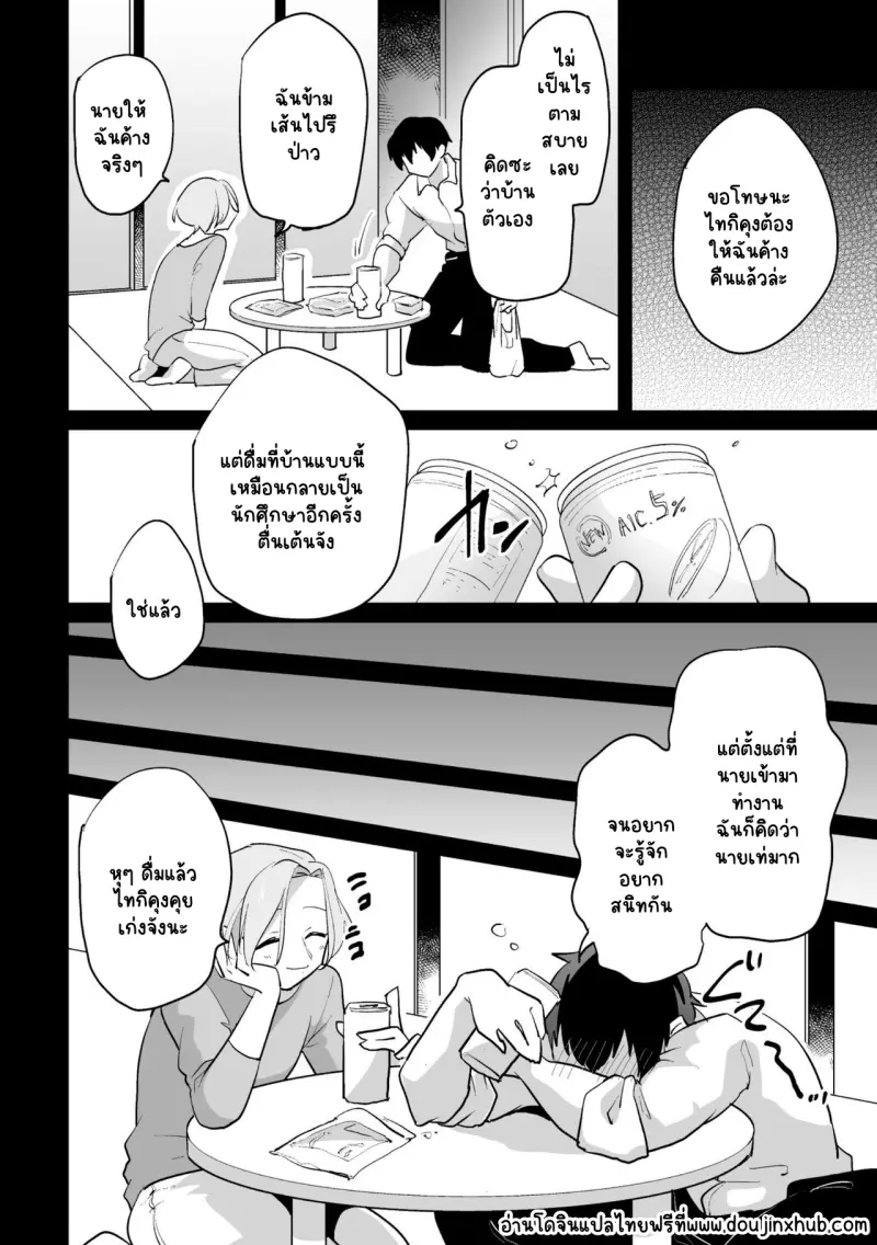 Sans titre 20947.png