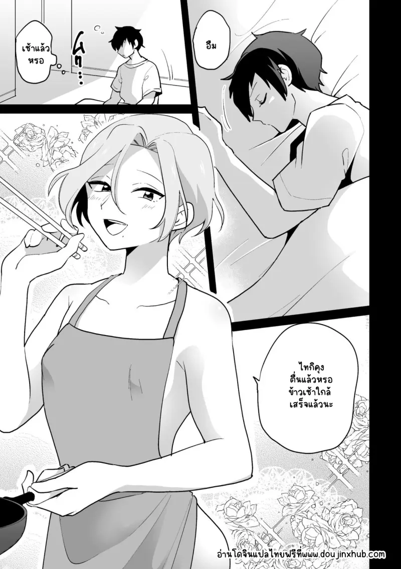 Sans titre 20950.png