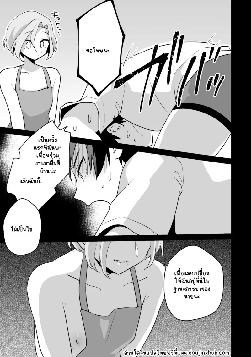 Sans titre 20952.png