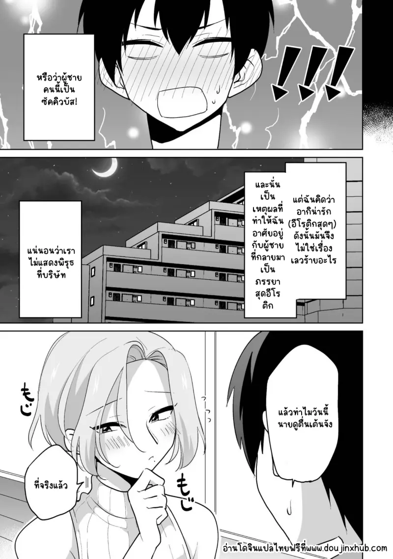 Sans titre 20954.png