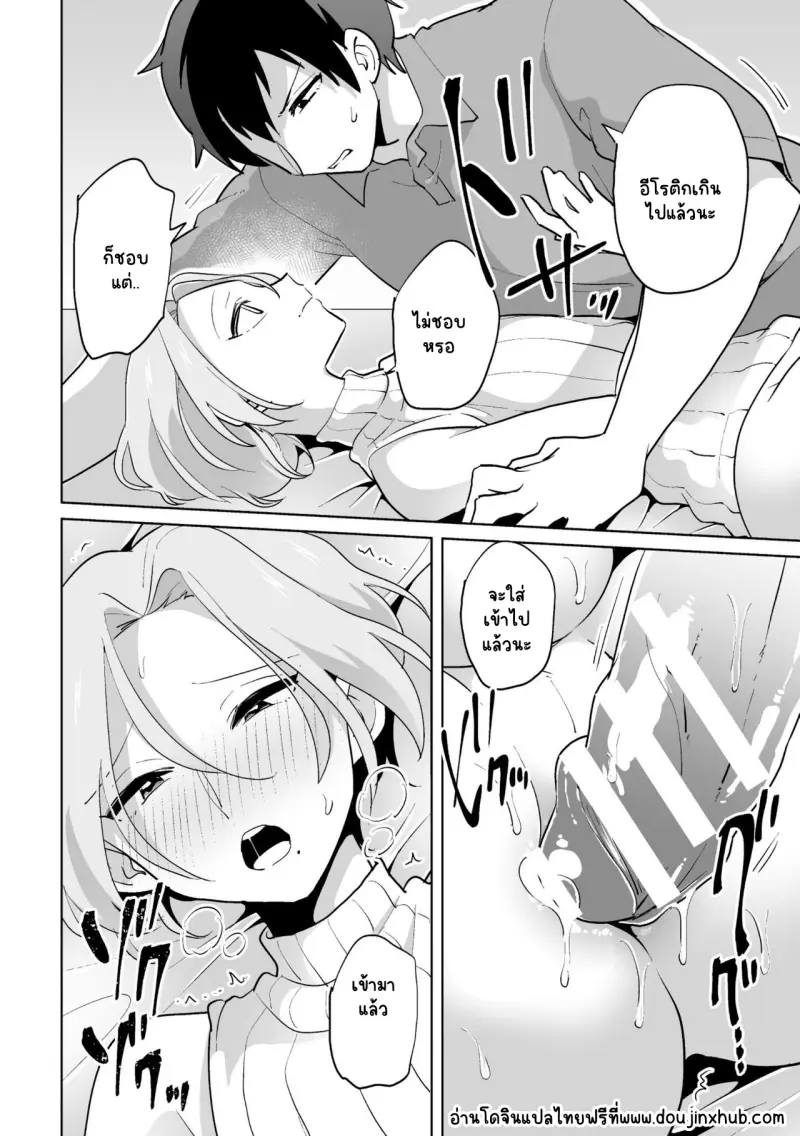 Sans titre 20957.png