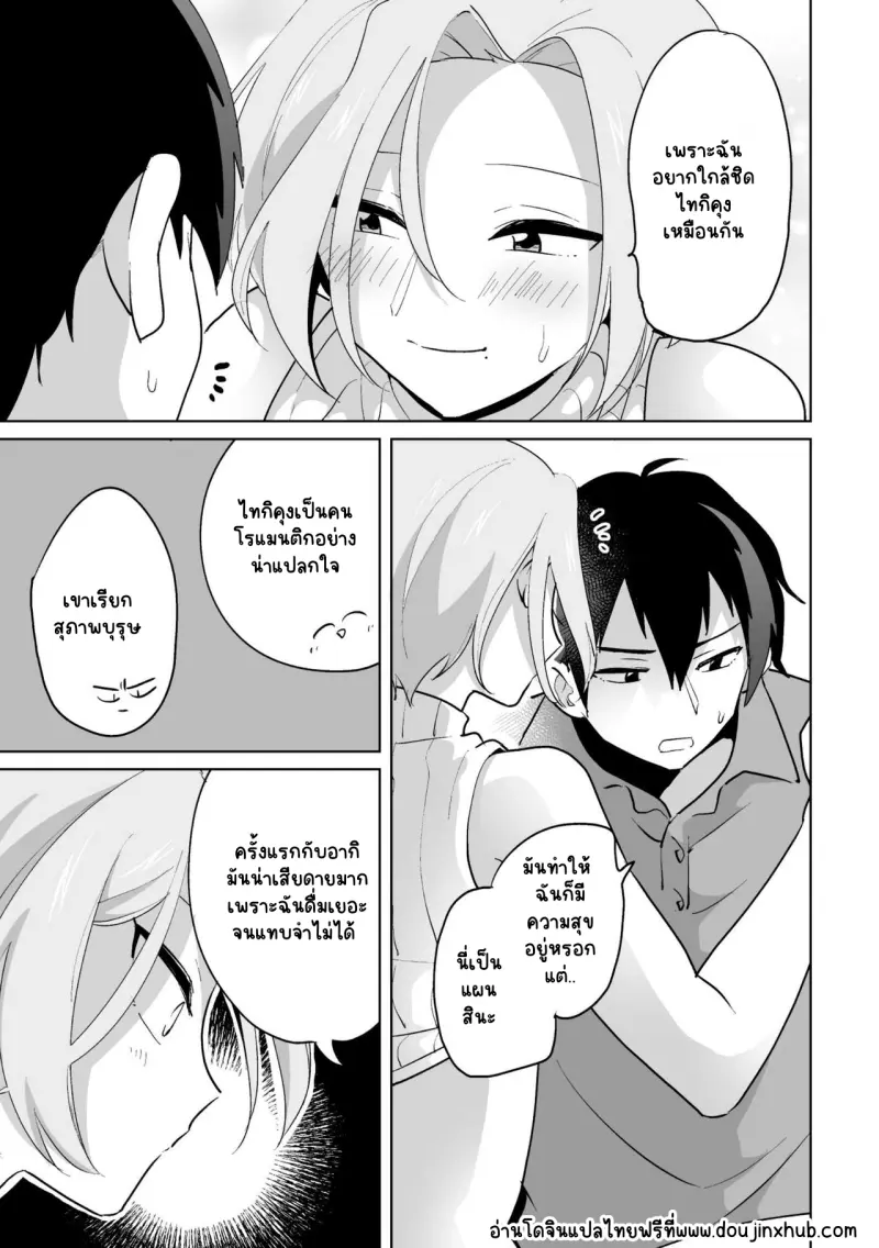 Sans titre 20962.png