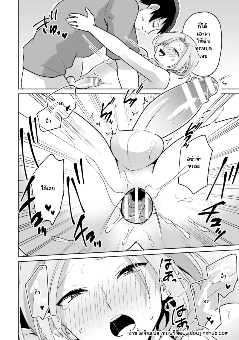 Sans titre 20965.png