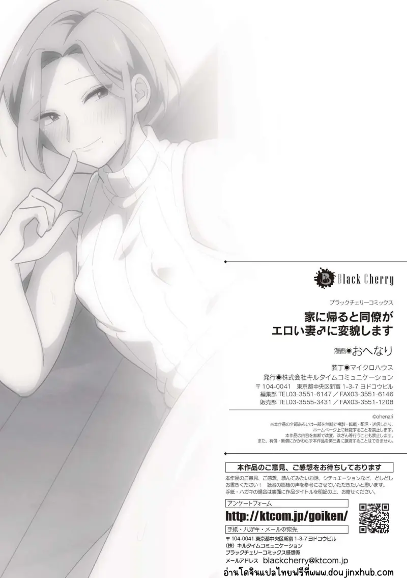 Sans titre 20968.png