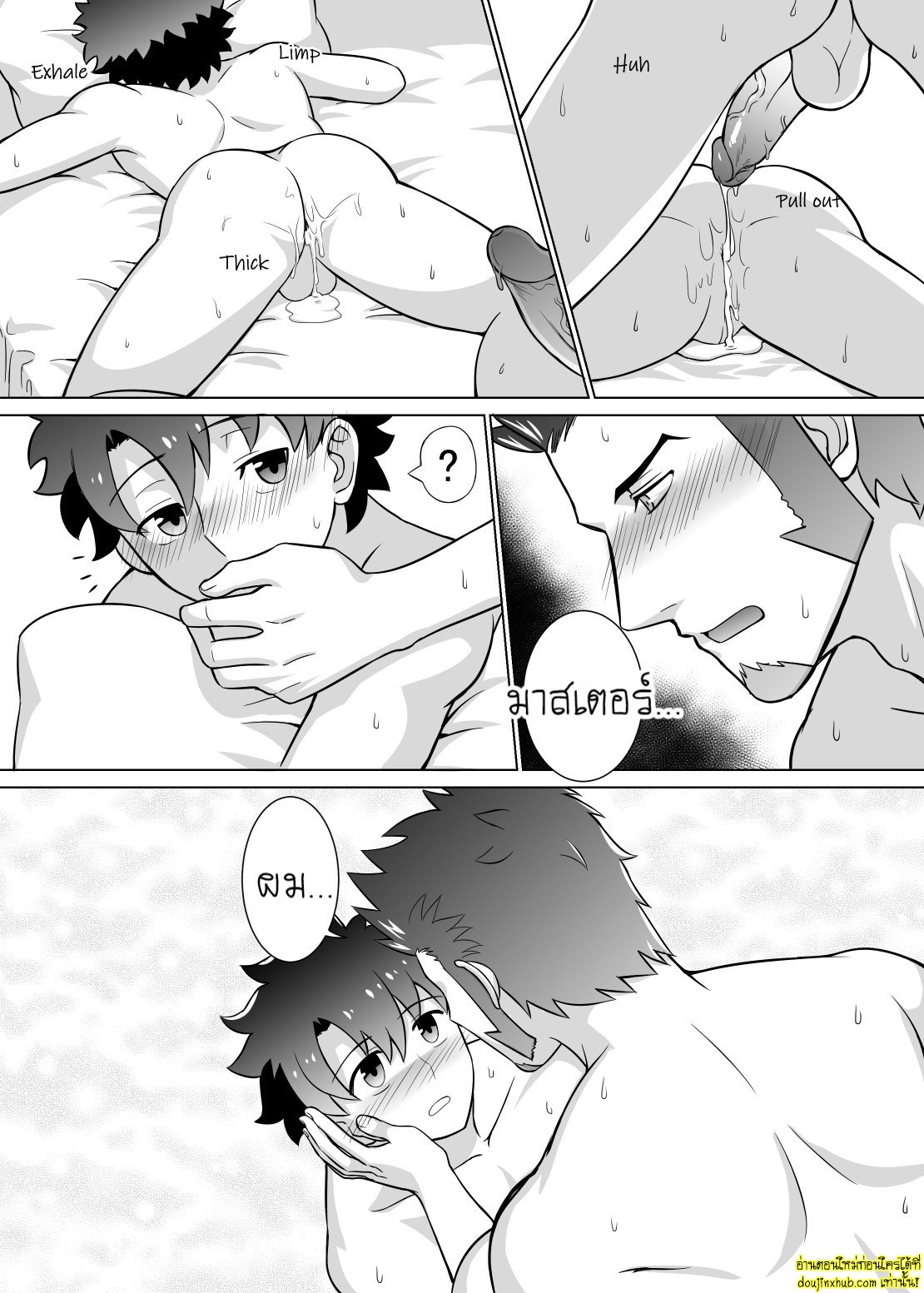 Ready to conquer 031.jpg