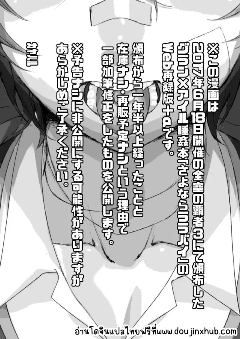 Sans titre 21003.png