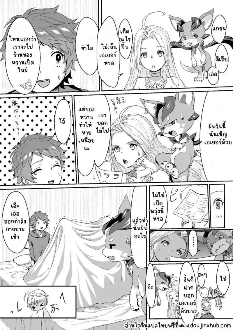 Sans titre 21005.png