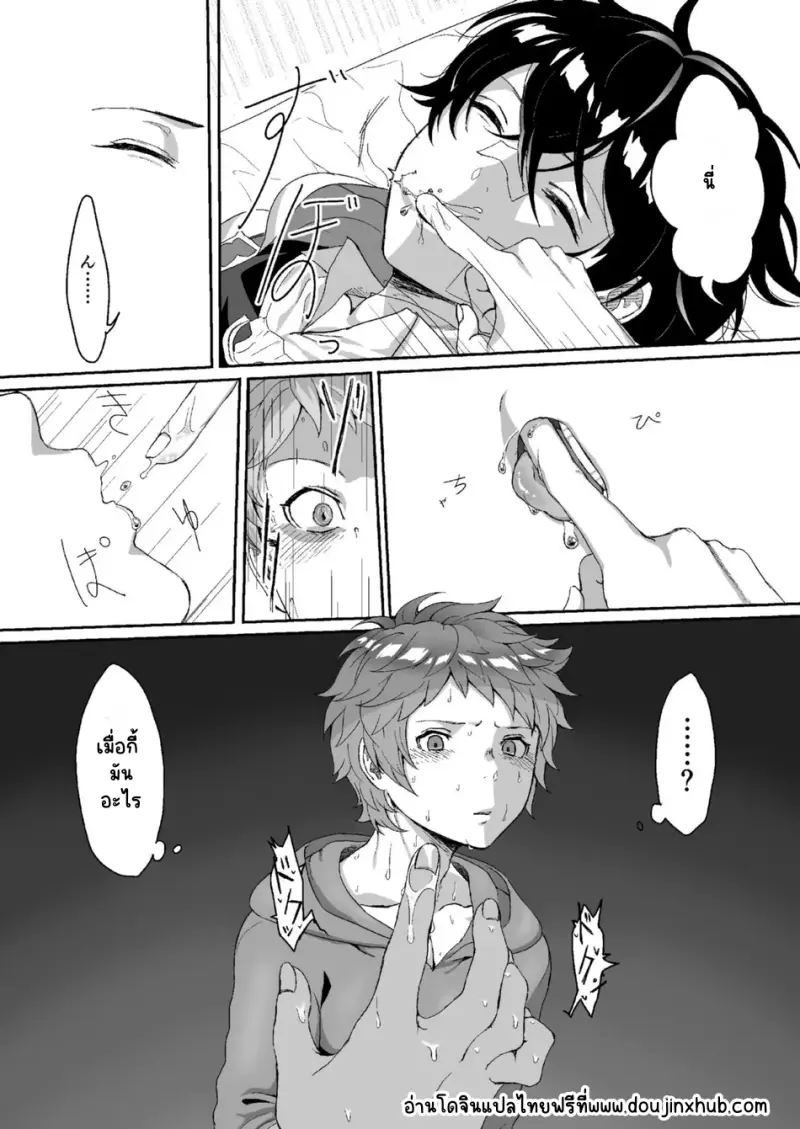 Sans titre 21008.png