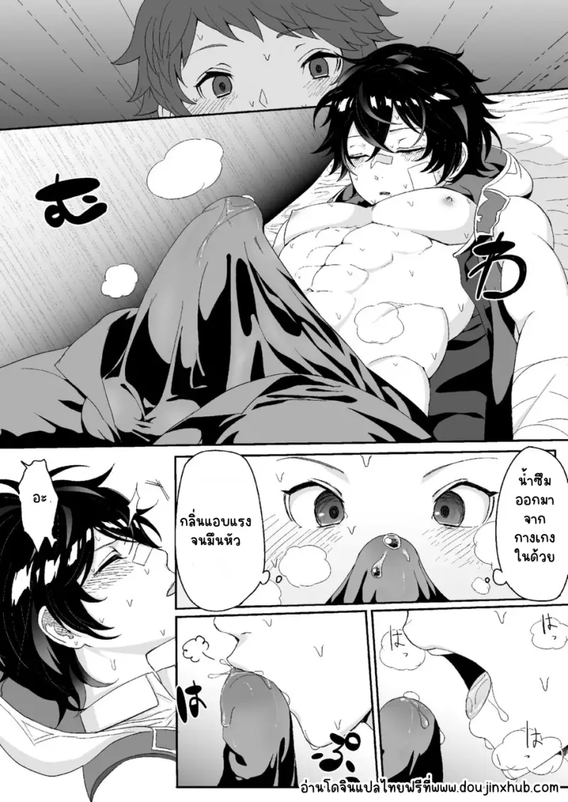 Sans titre 21014.png