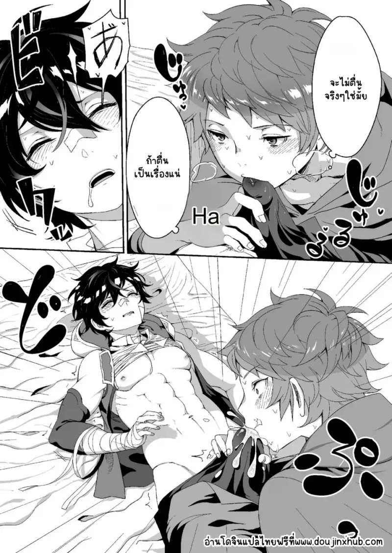 Sans titre 21015.png