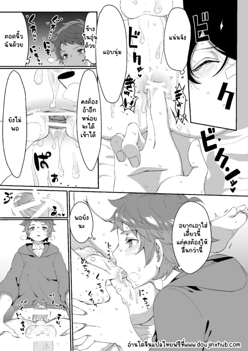 Sans titre 21019.png