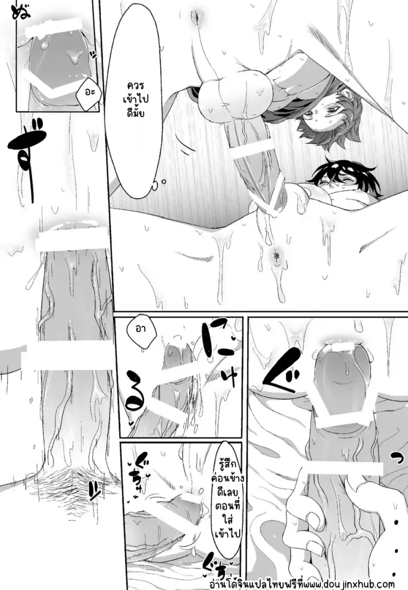 Sans titre 21020.png