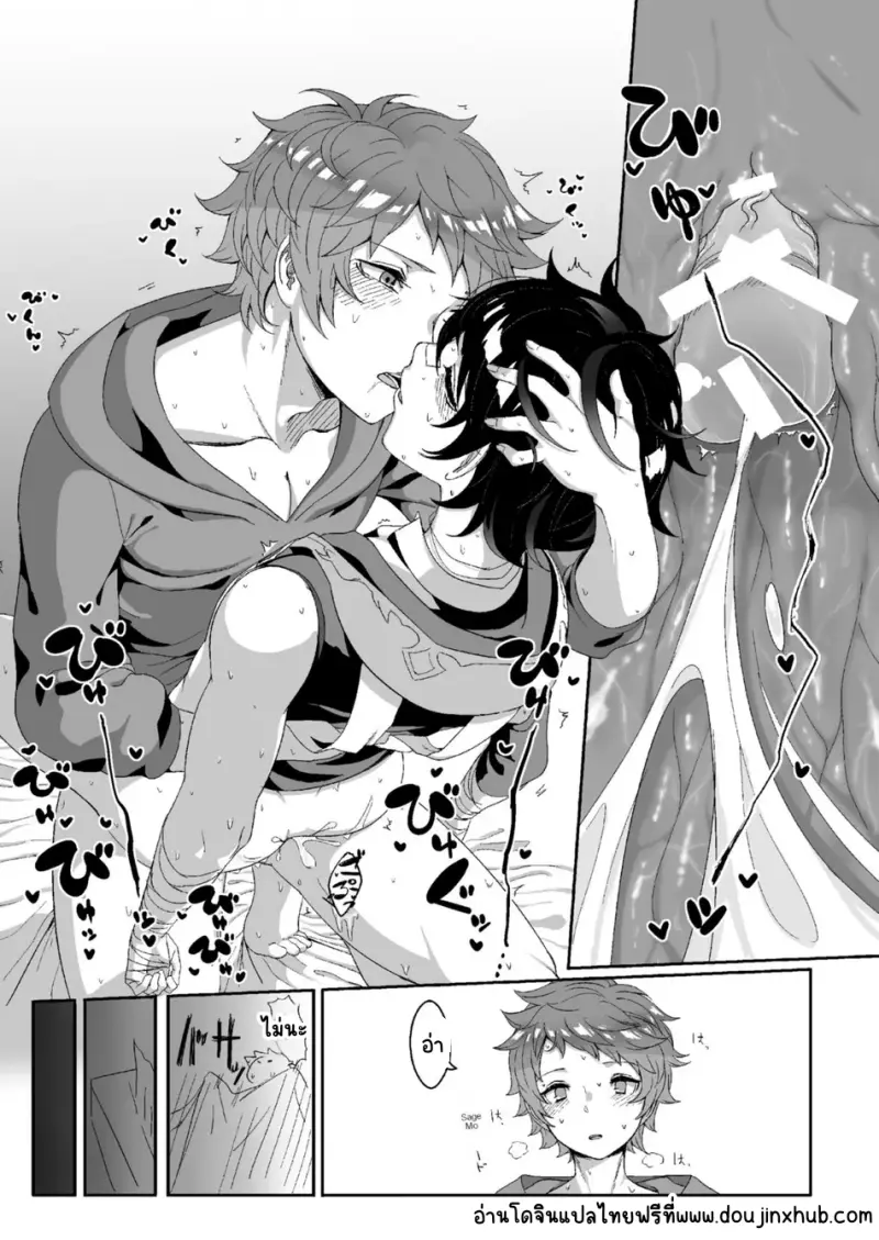 Sans titre 21024.png