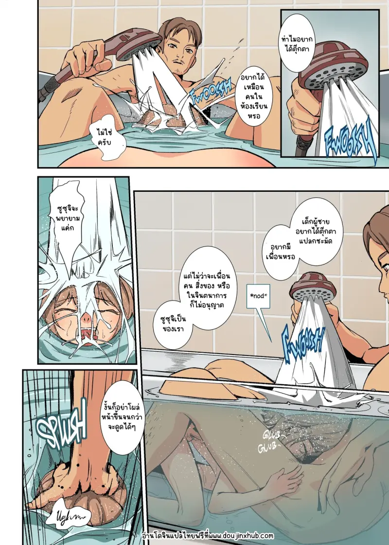 Sans titre 20443.png