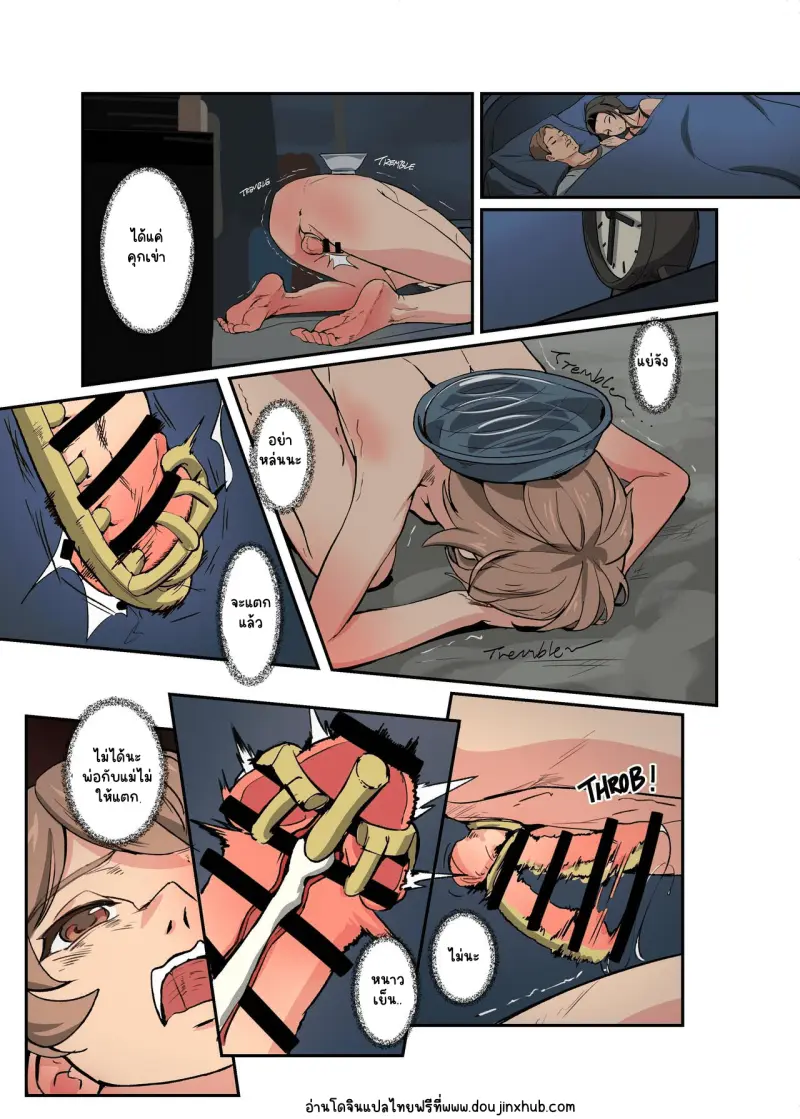 Sans titre 20445.png