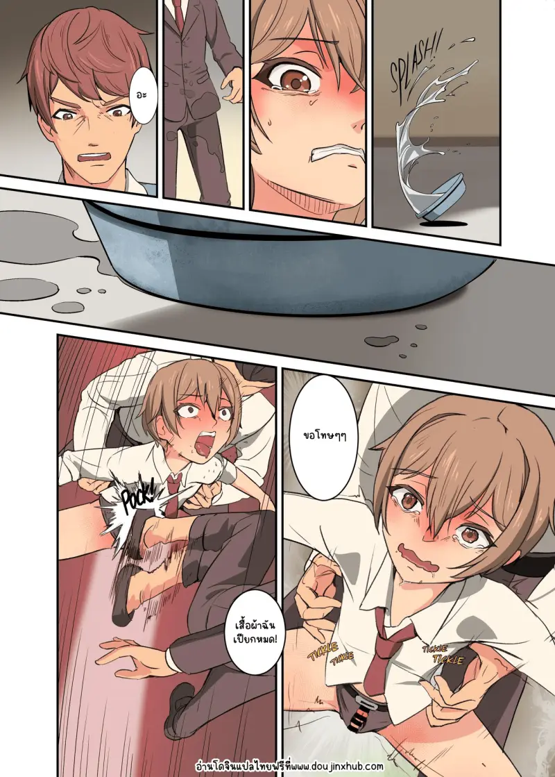 Sans titre 20456.png