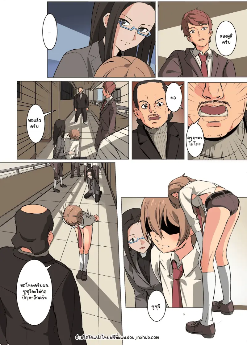 Sans titre 20461.png