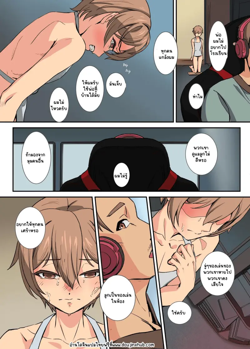 Sans titre 20465.png