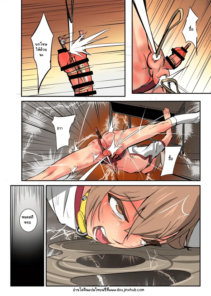 Sans titre 20480.png