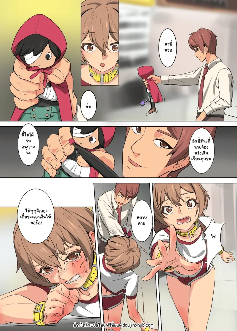 Sans titre 20482.png