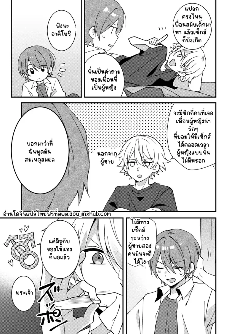 Sans titre 20384.png