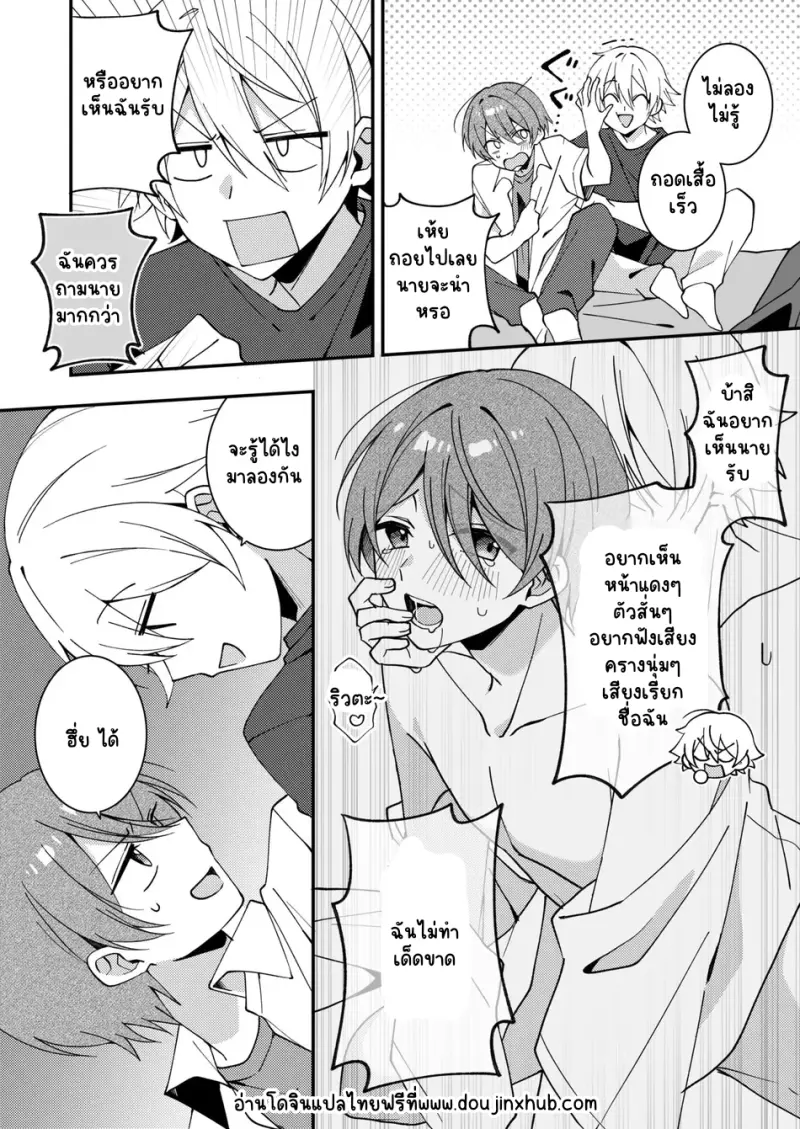 Sans titre 20385.png