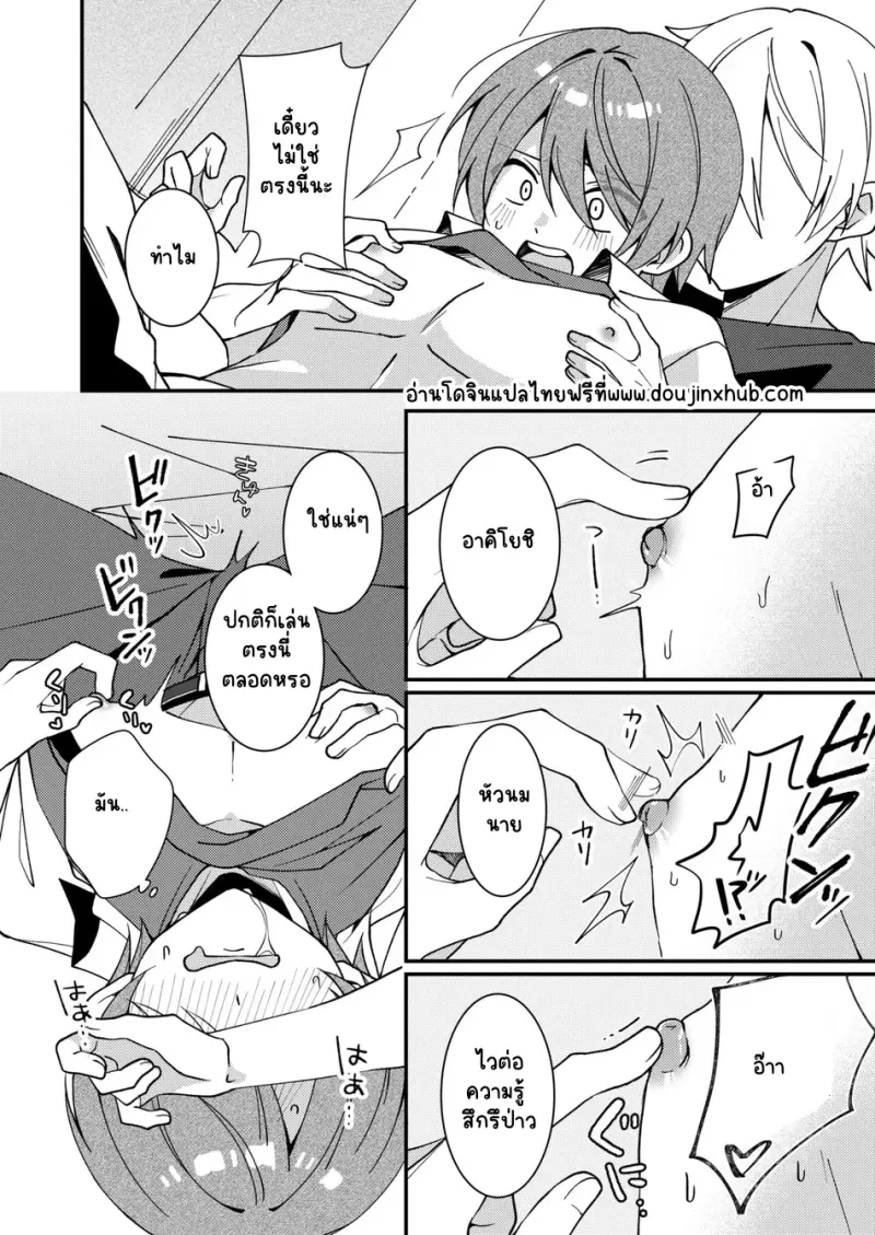 Sans titre 20387.png