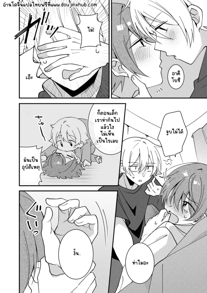 Sans titre 20389.png