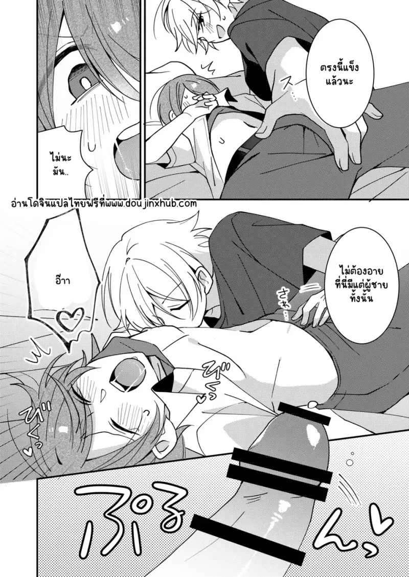 Sans titre 20391.png