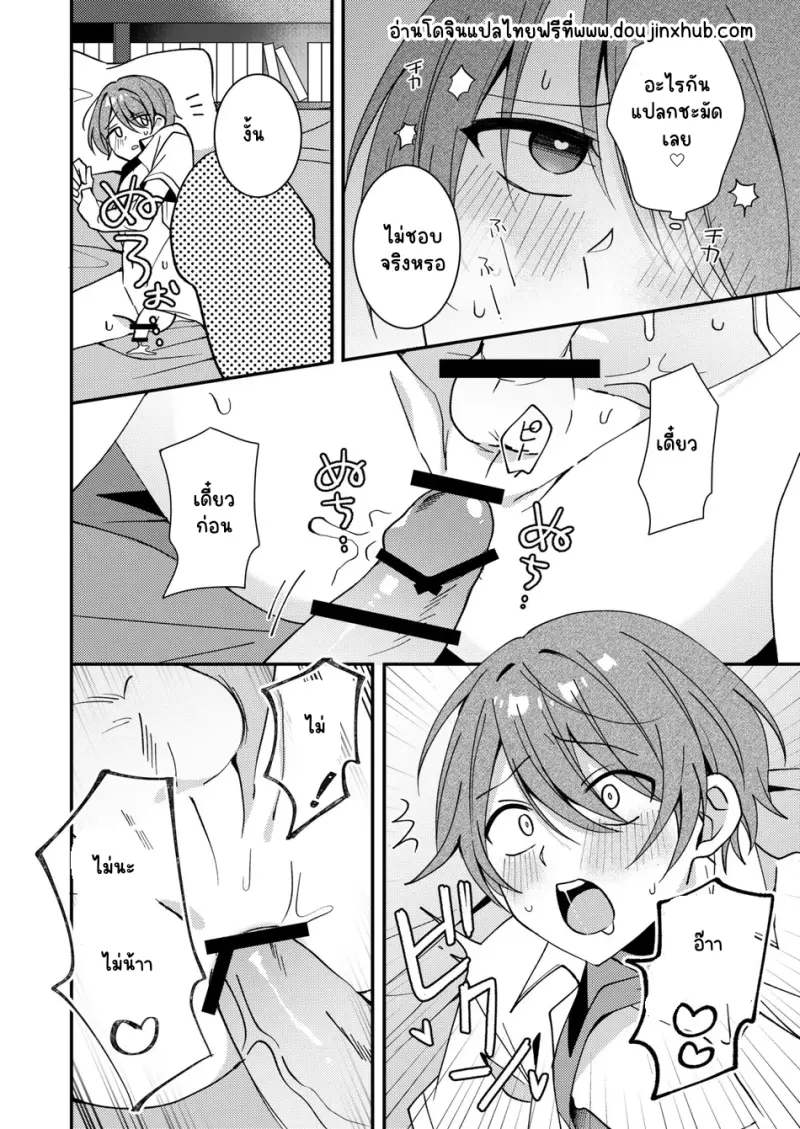 Sans titre 20393.png