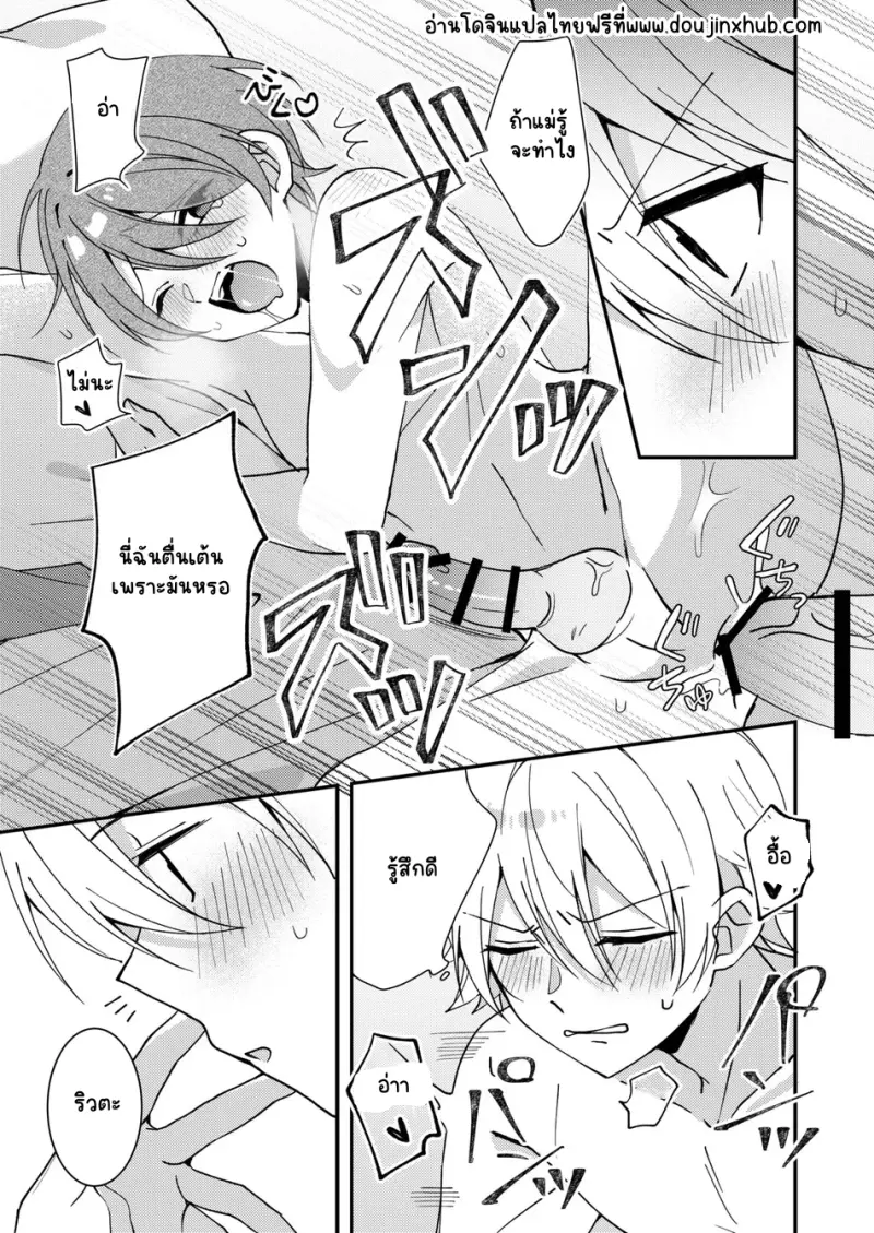 Sans titre 20396.png