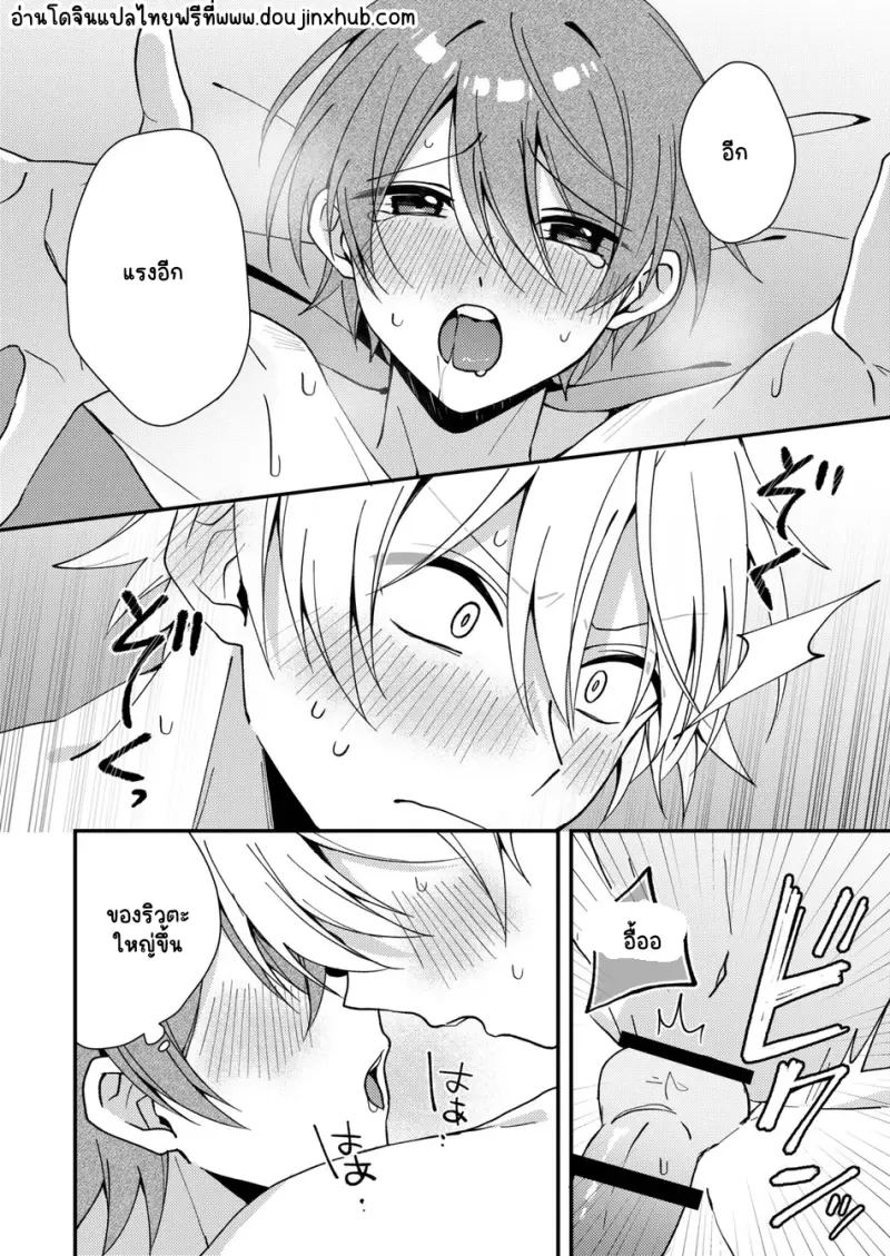 Sans titre 20397.png